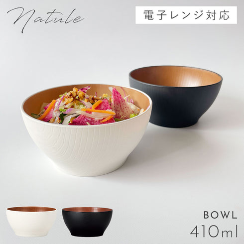 レンジ欅木目ボウル 小 ナチュール.|m2